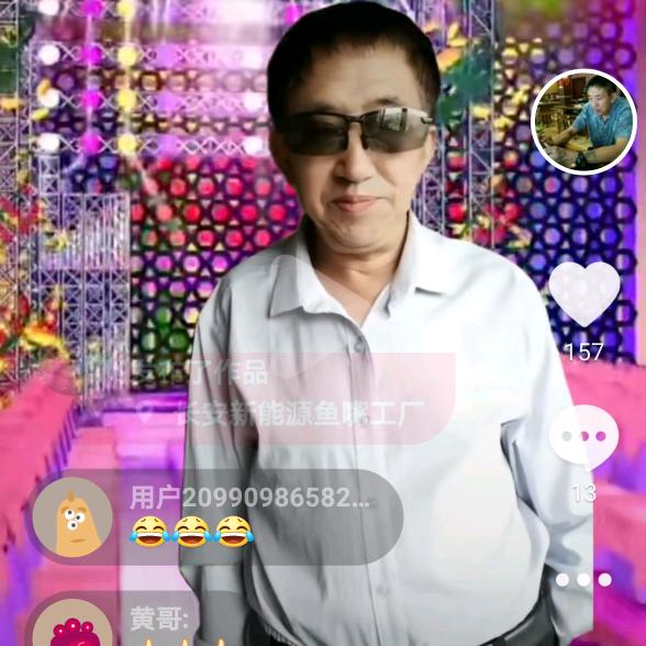 （缘分相守）