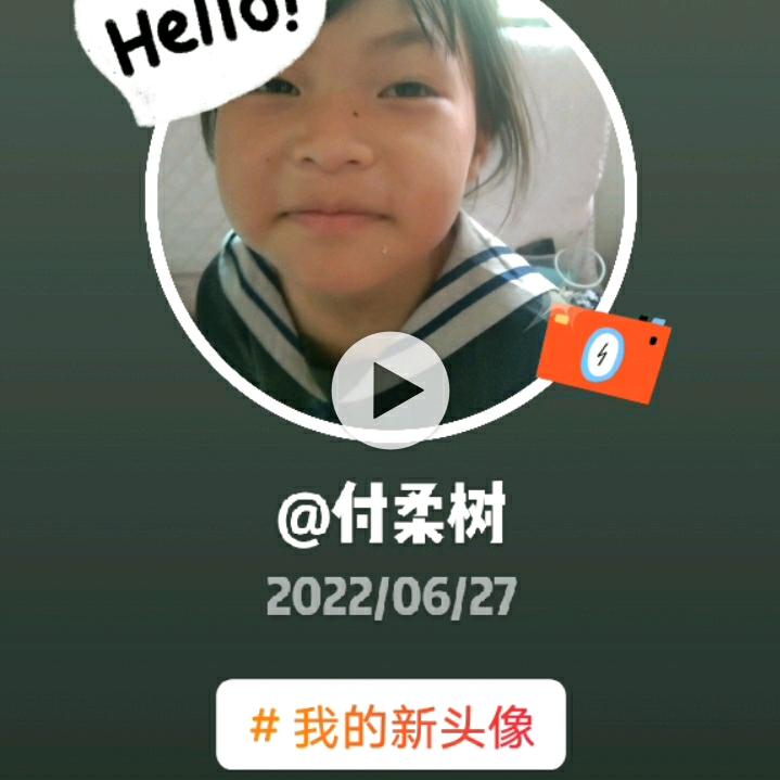 美好未来