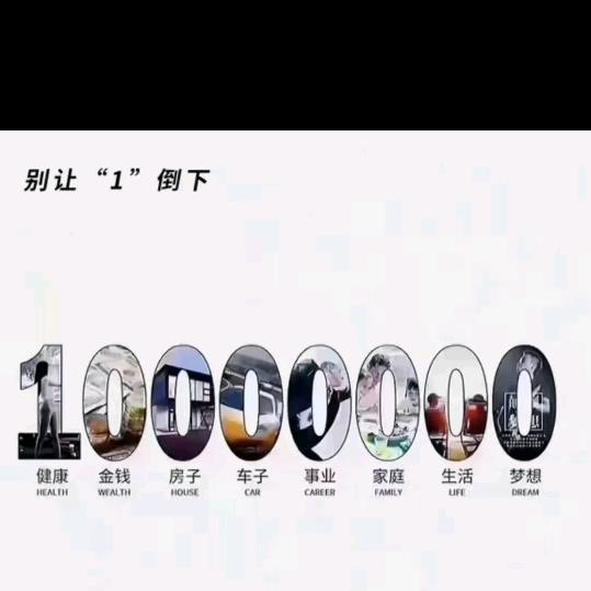 听懂掌声