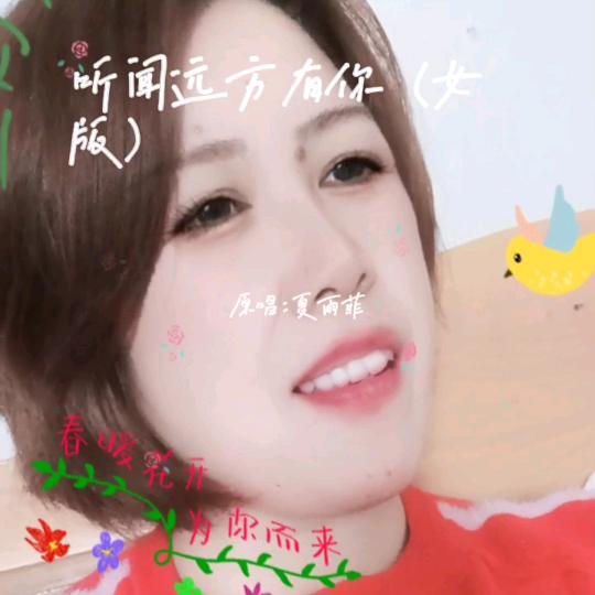 英姐💖