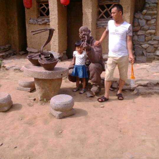 知足常乐