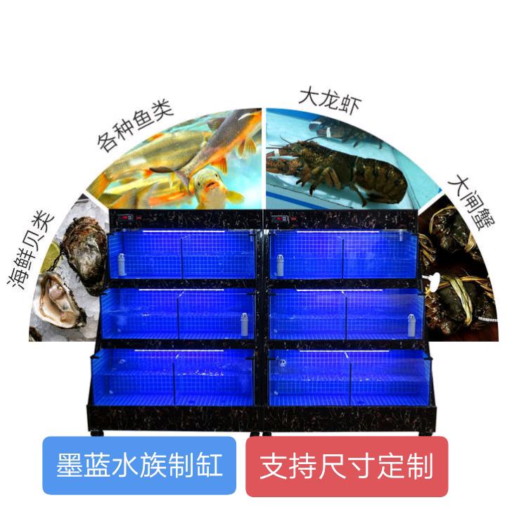 海鲜鱼缸制作厂（祥缸哥）