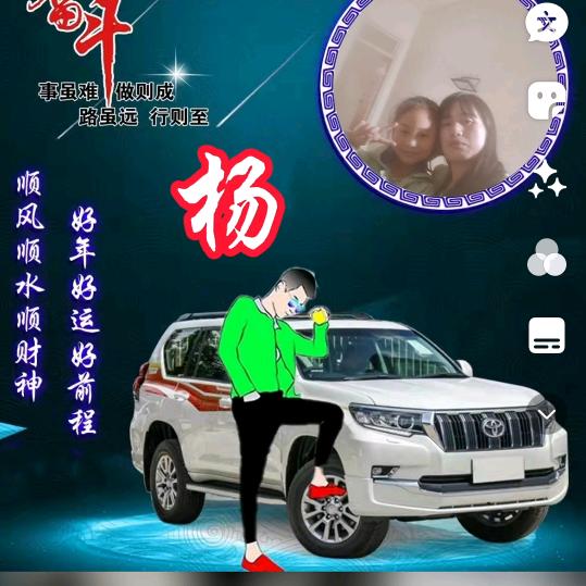 🐇🐇敏敏👪👨‍👩‍👧‍👦