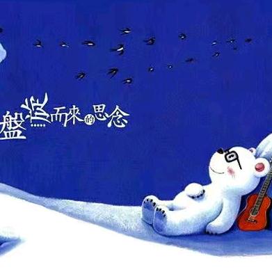 一呀一呀呀哟