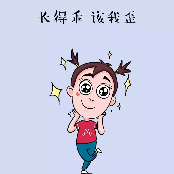 泡椒土豆片