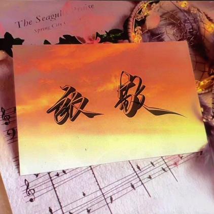 烽火通信 新疆地区总代理-张敬