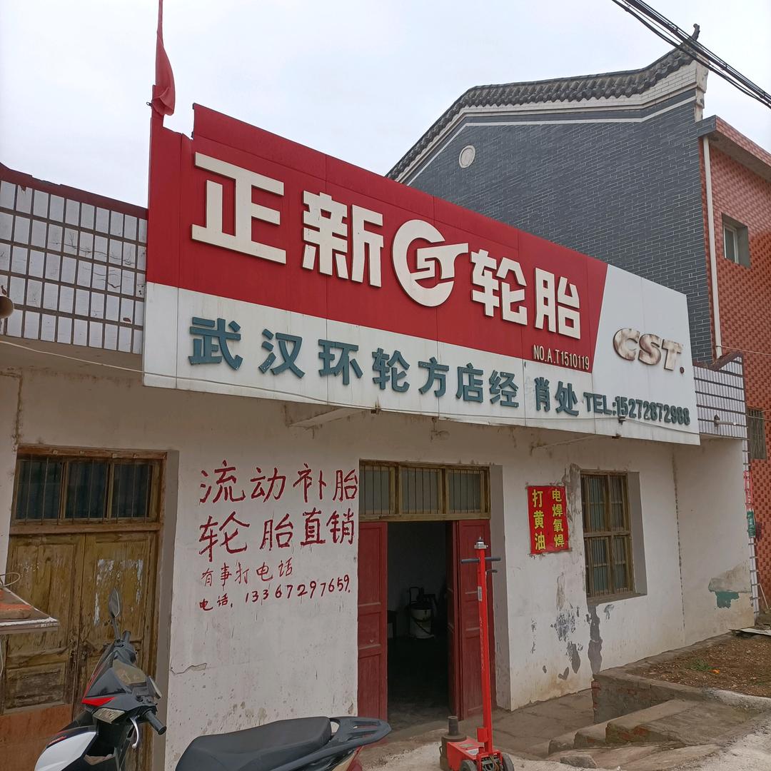 随❤️随缘