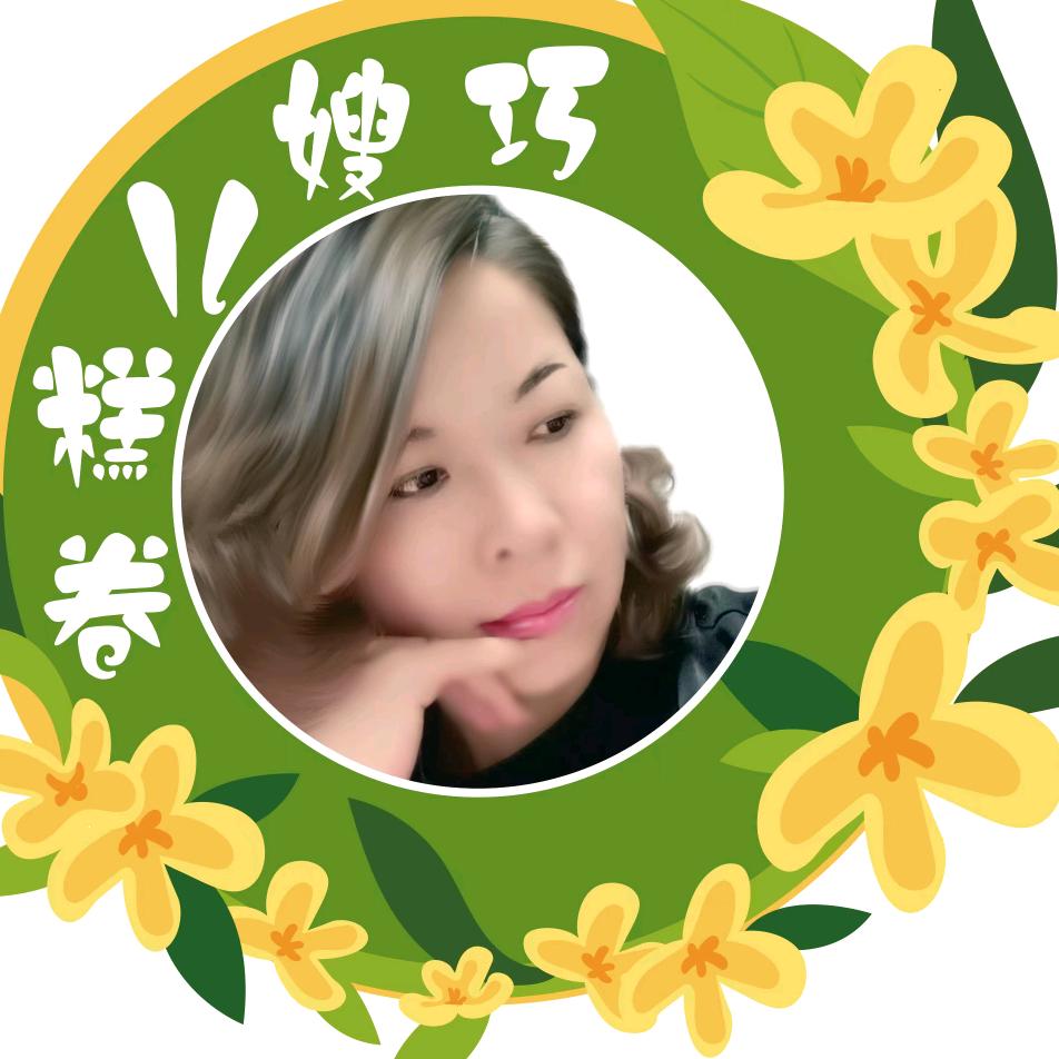 巧嫂糕卷儿