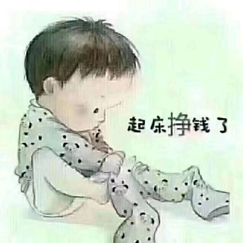 命中机遇