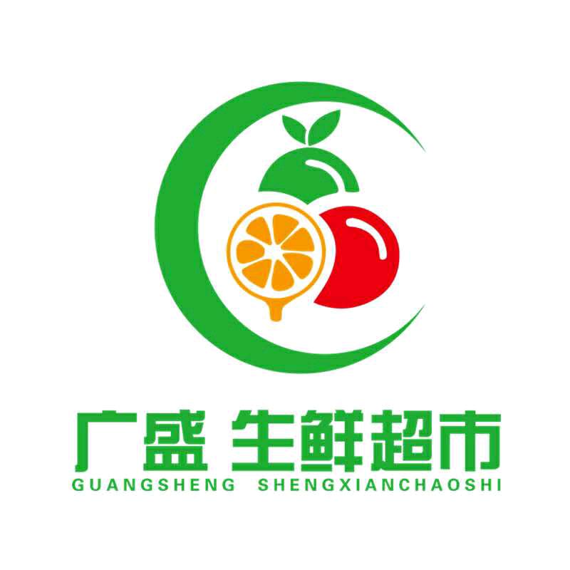 广盛生鲜超市