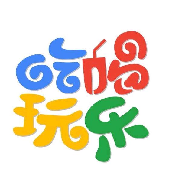 渣渣菲