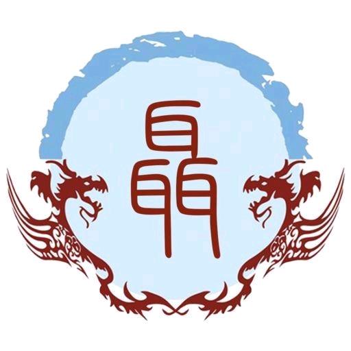 Nie