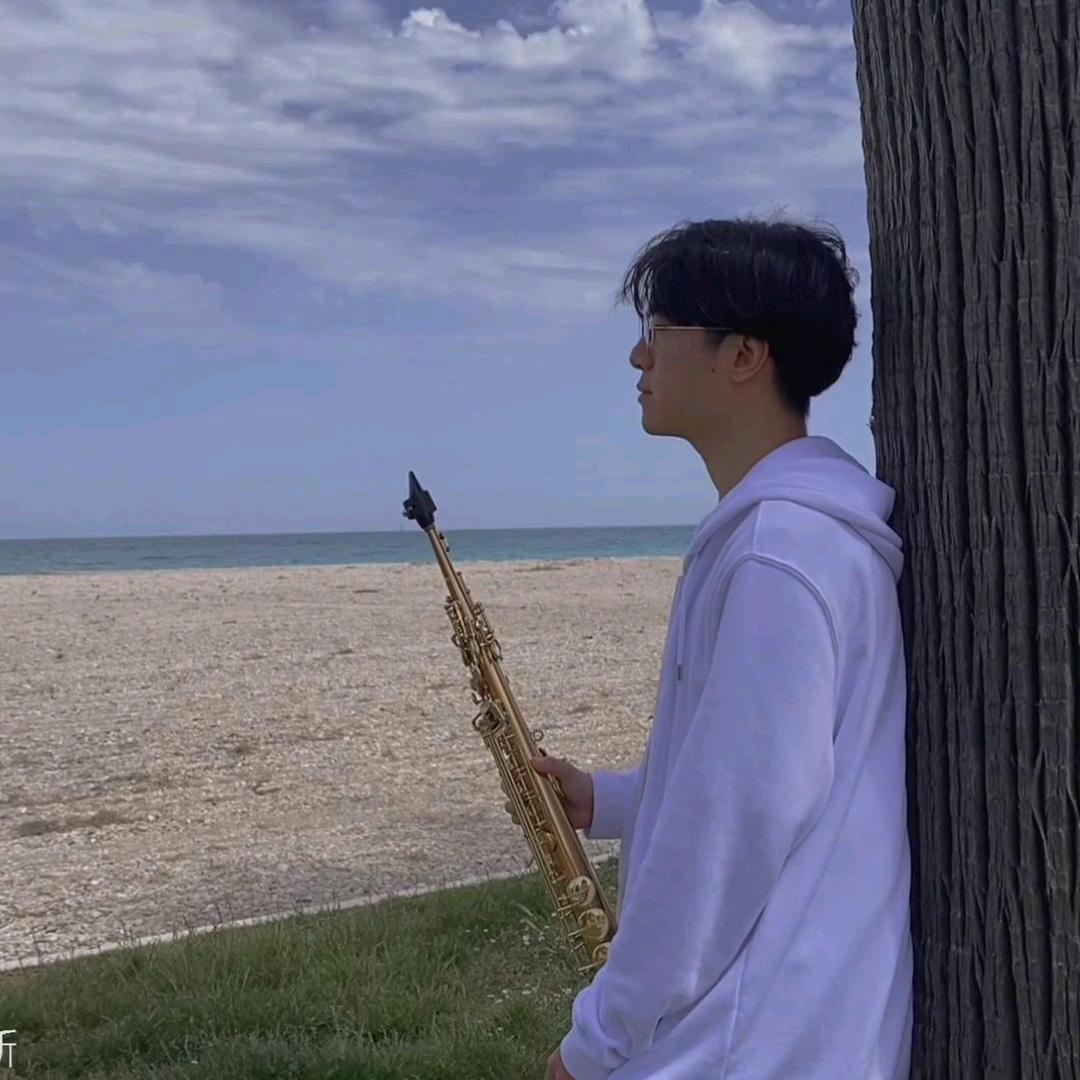 巩老师鸣歌萨克斯
