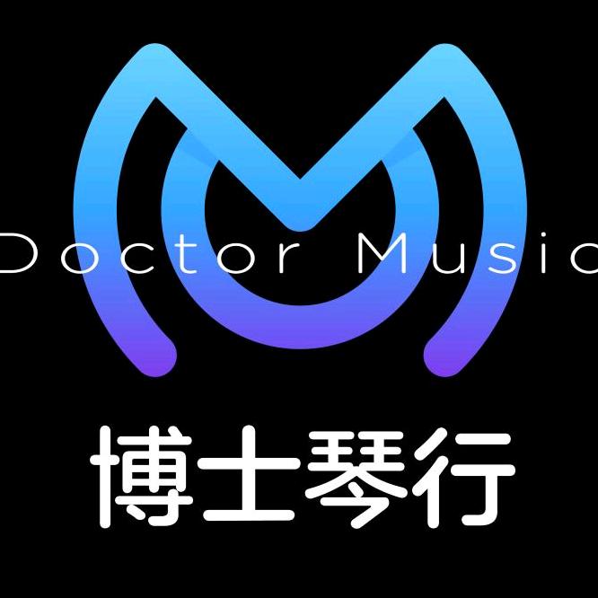 黄岛区博士琴行