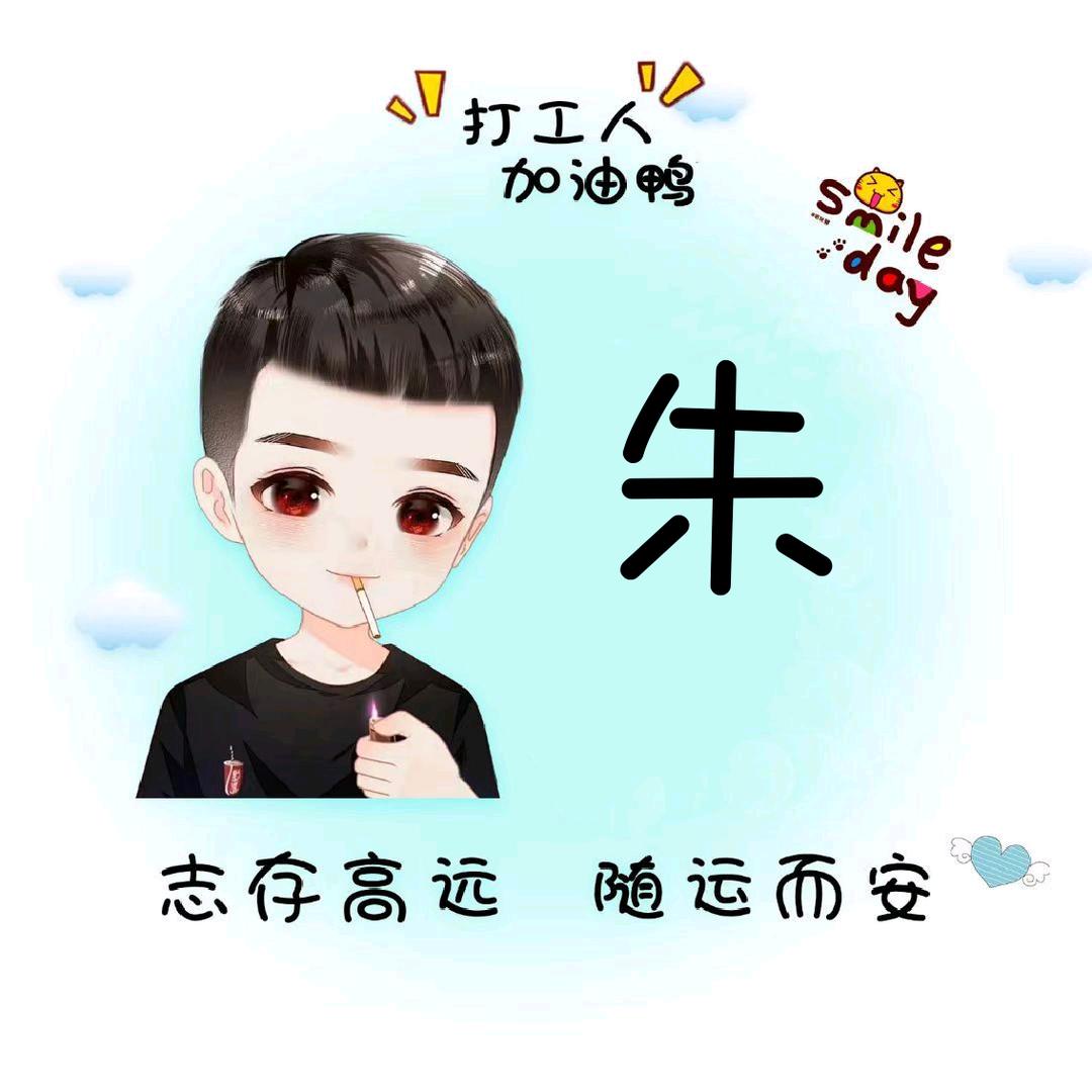 青木越南行