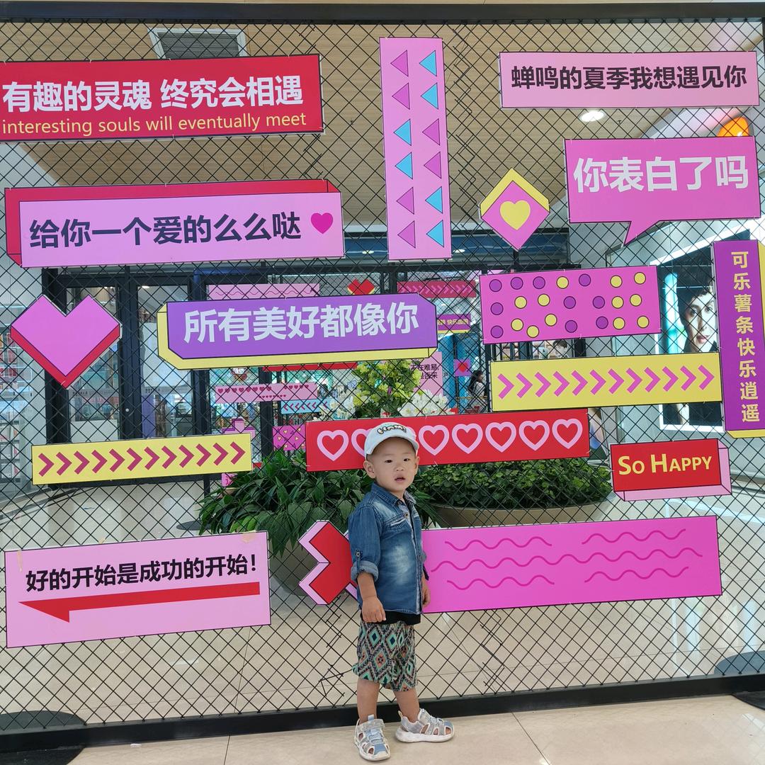 高密小郝