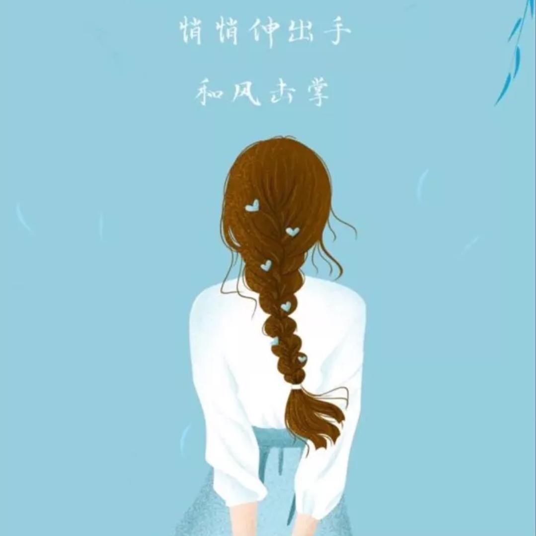 夏雪