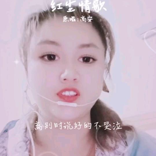 思亿爱唱歌🎤新人