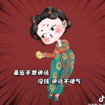 洋洋“德义”