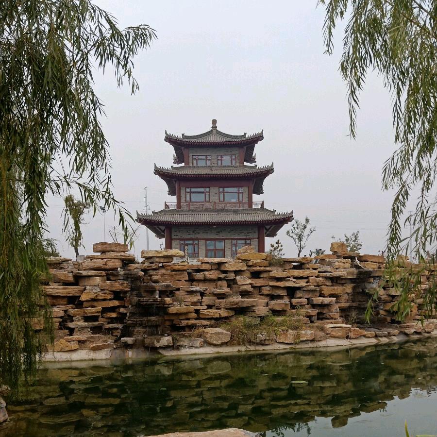 素问