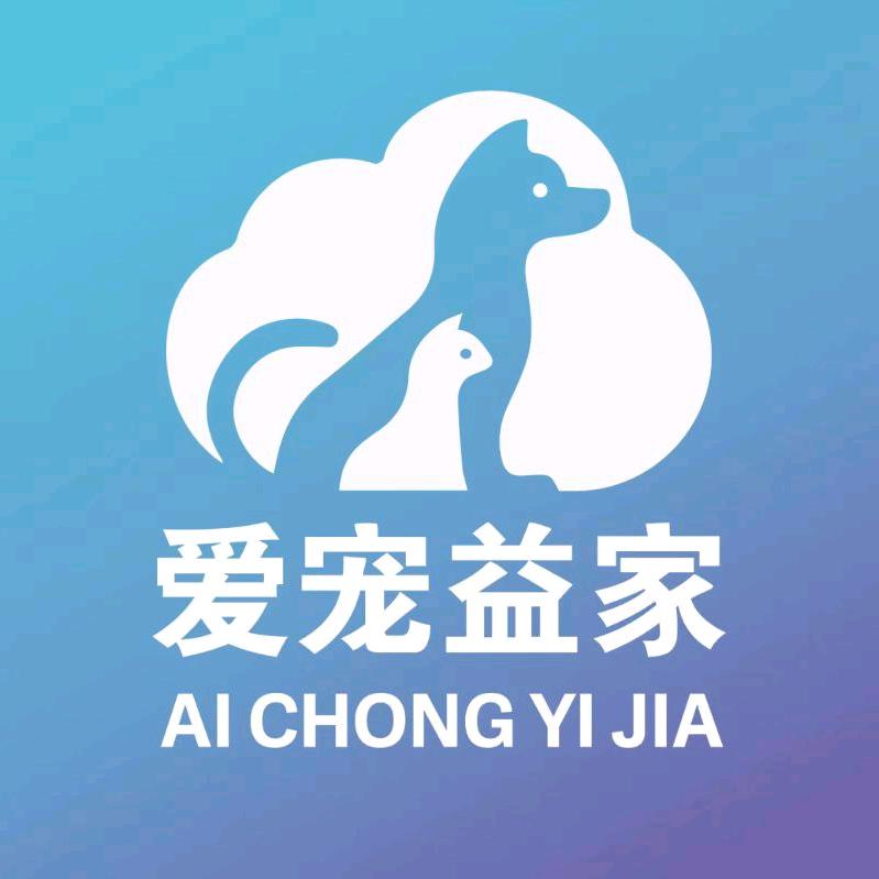 爱宠益家宠物主题生活城