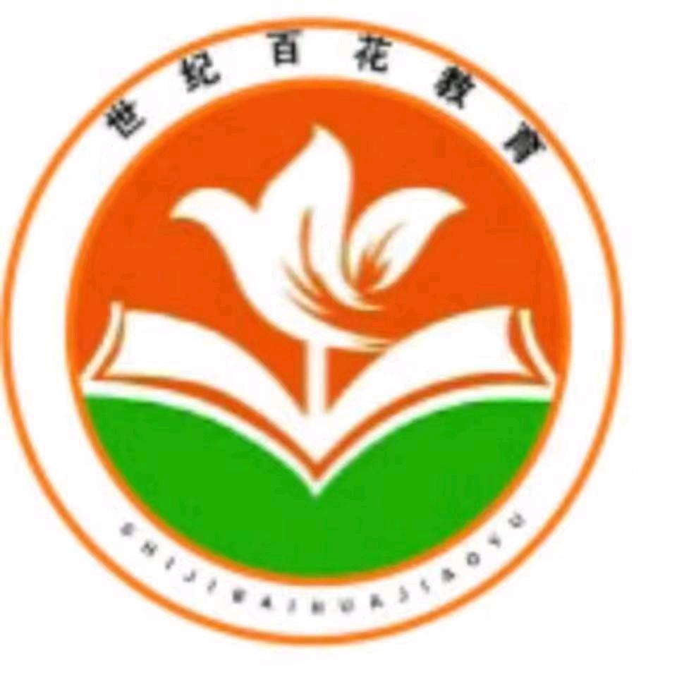 美丽天使