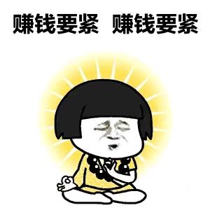 丫头