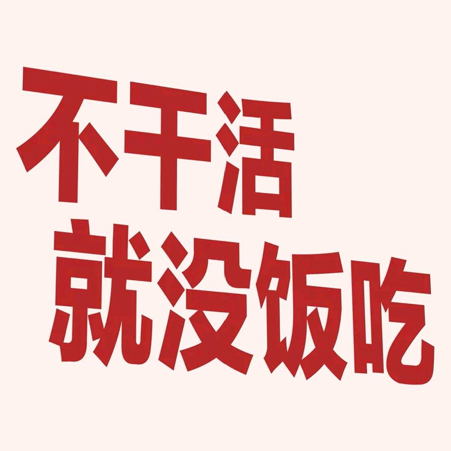 。。