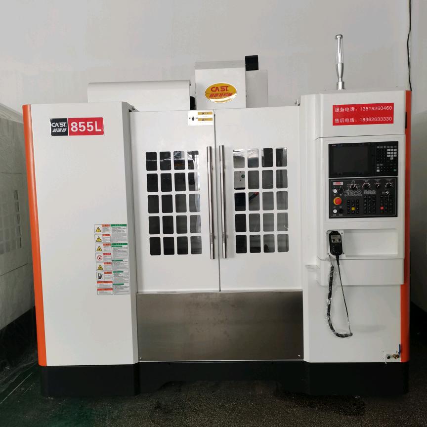 超速特机械李强