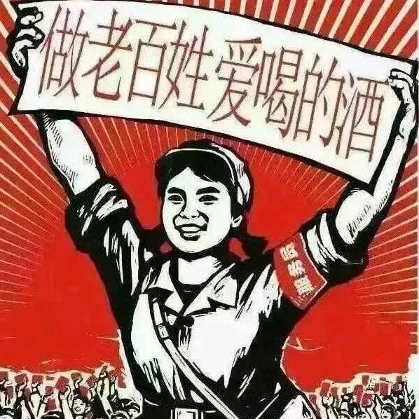 酒大王