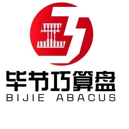 毕节注册公司找老吴