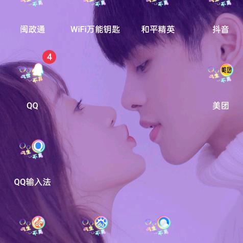 厦门天速物流公司