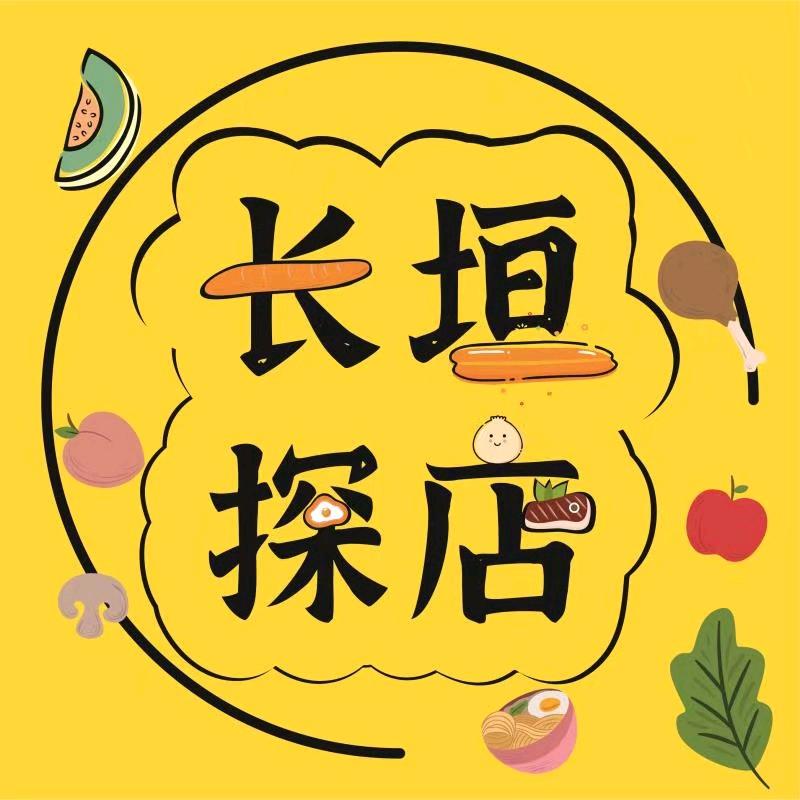 长垣探店