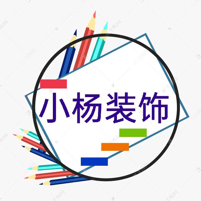 🏠河 南 小 杨 哥