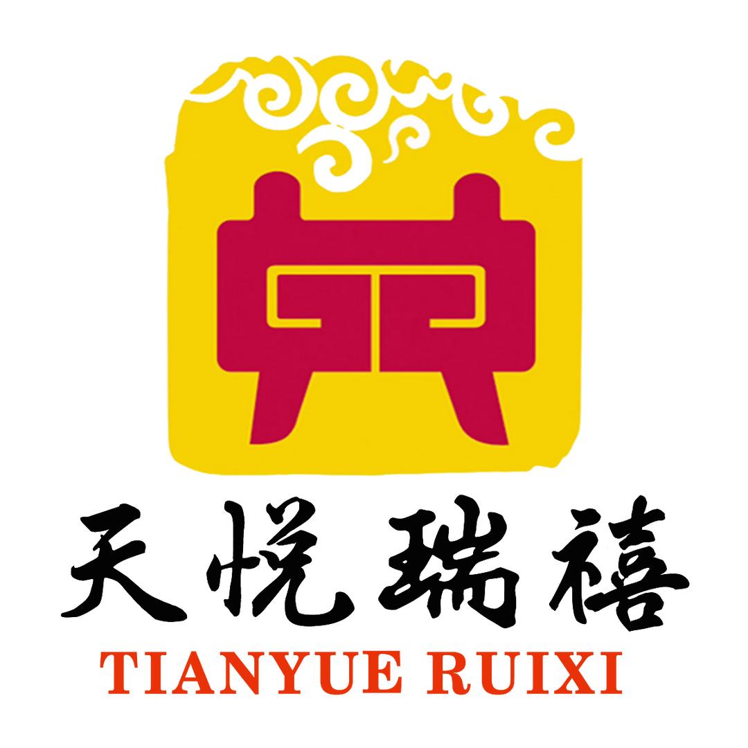 北京天悦瑞禧
