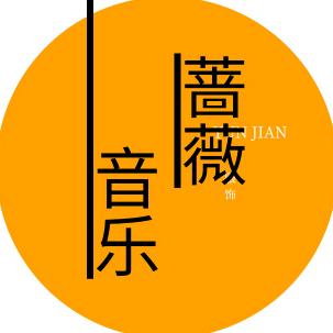 热门音乐榜单