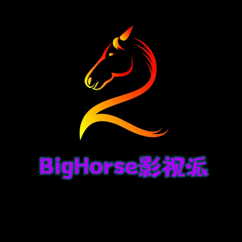 馬同學