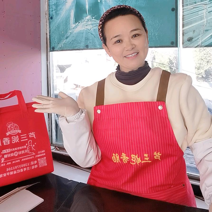 芦三妮香肠官方号