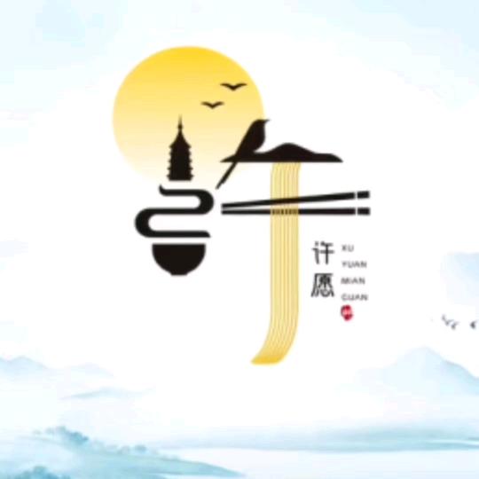 雨嘉