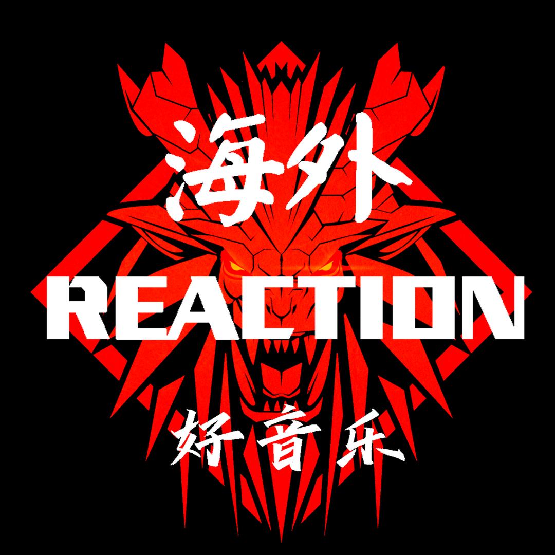 海外REACTION