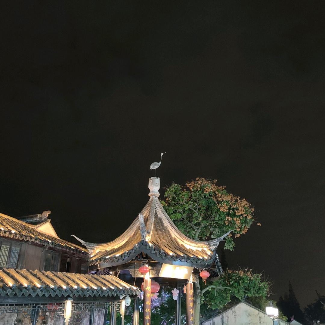福至结艺
