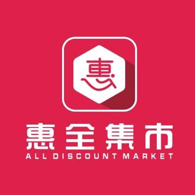 惠全集市