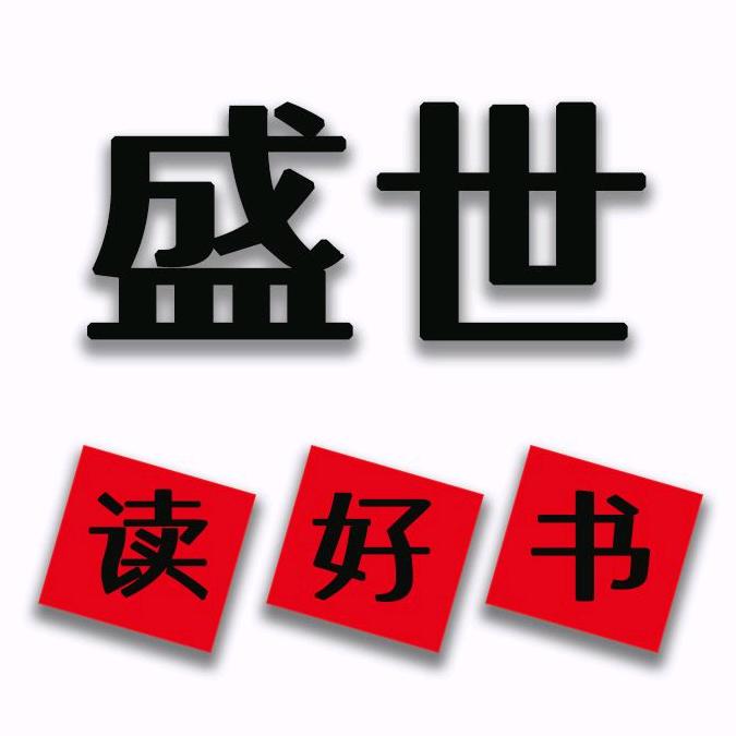 盛世德邦图书专营店