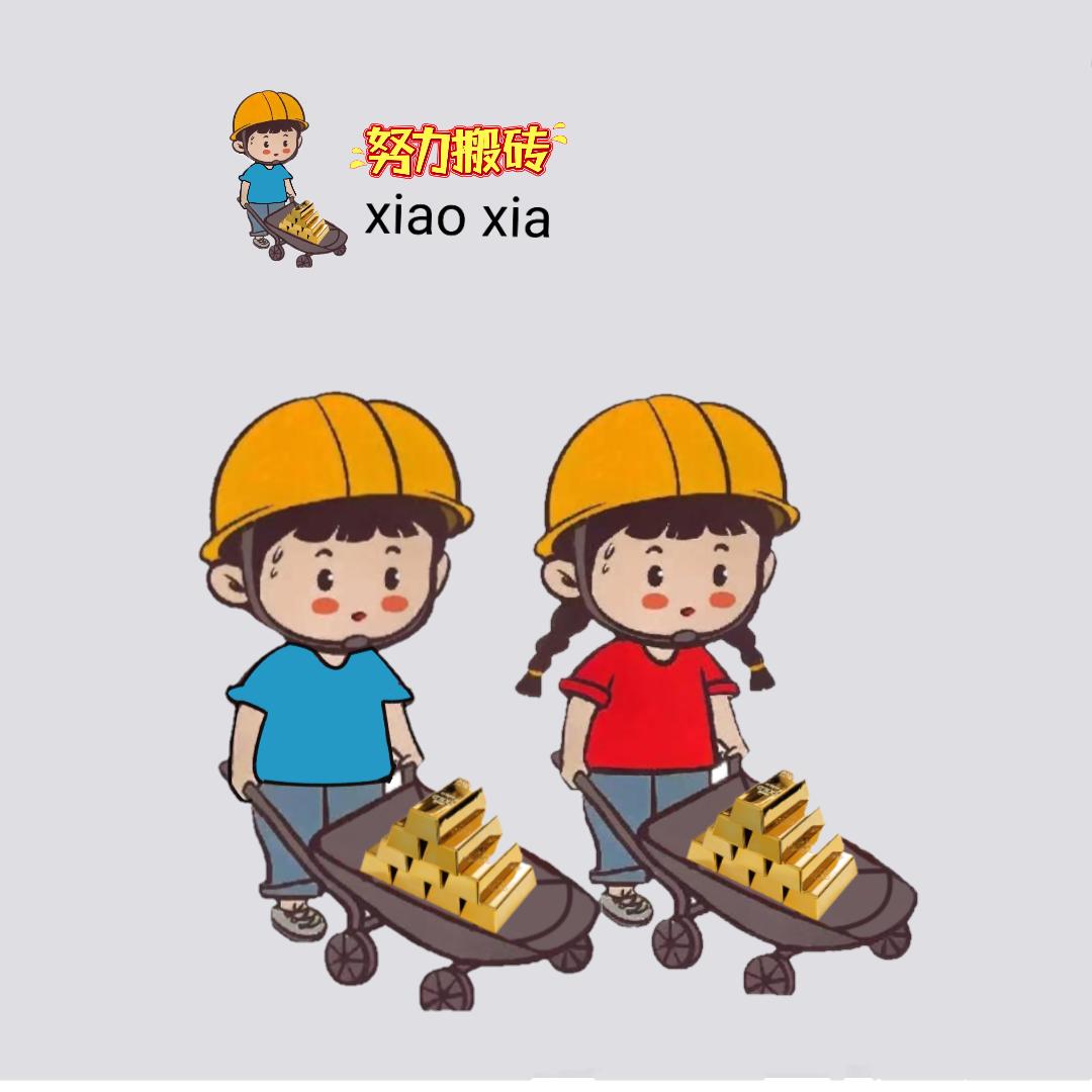 小慧子的家