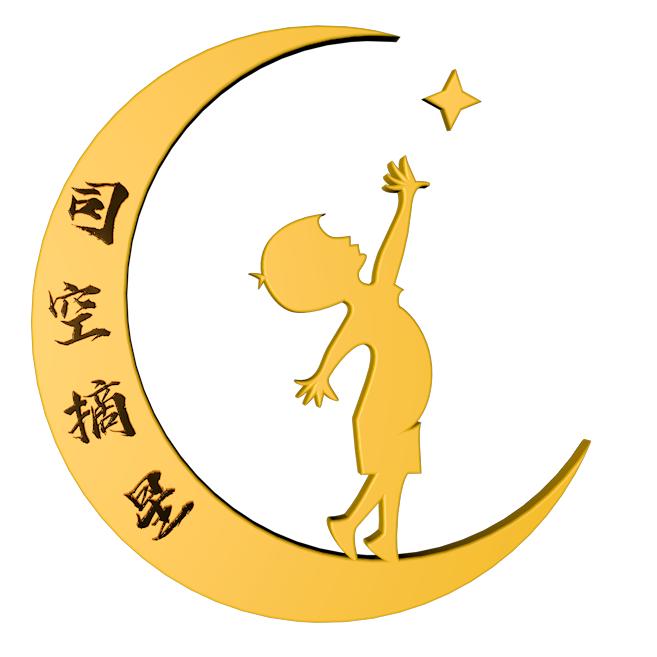 司空摘星