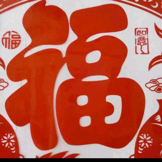 人间有爱
