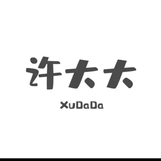 大大电子厂