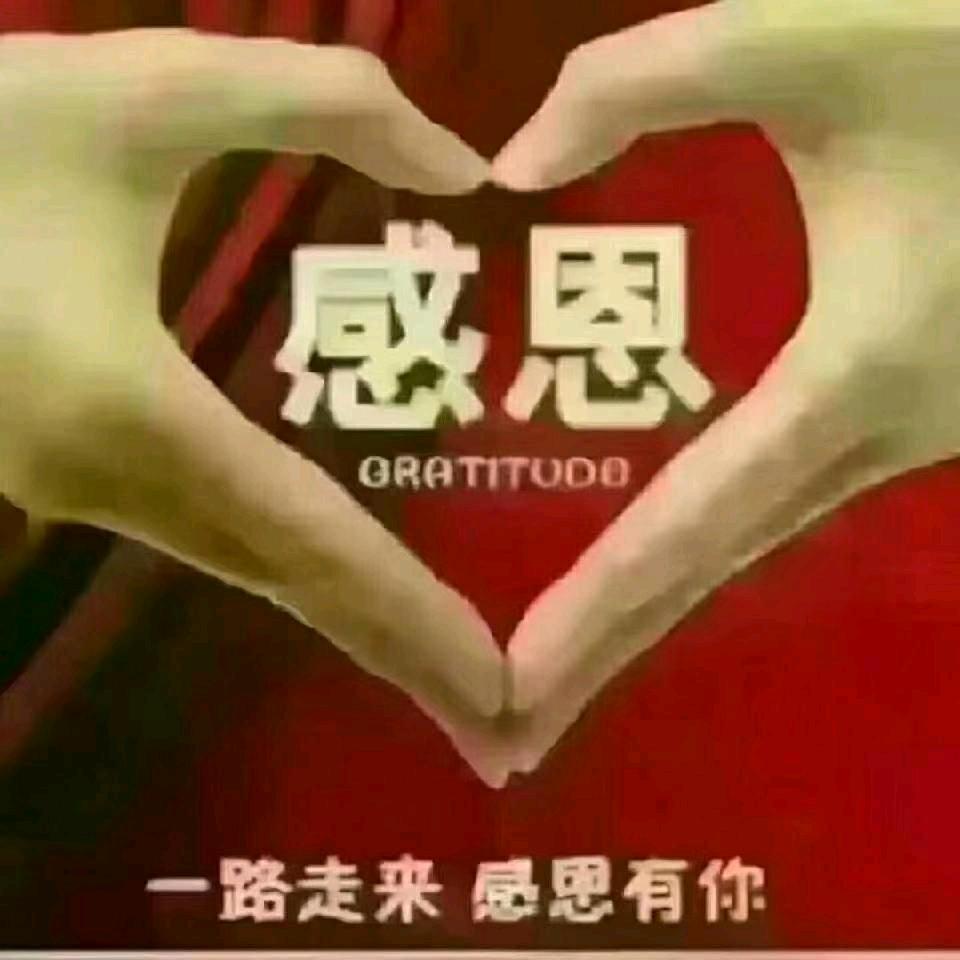 微笑