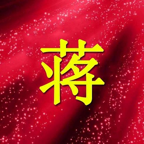 开心🇨🇳就好