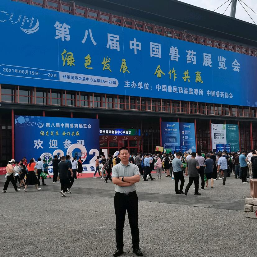 信心农牧科技有限公司